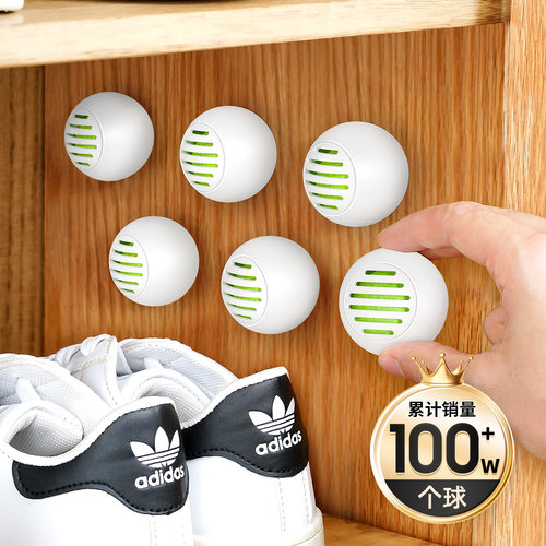 日本鞋柜除臭球10个装