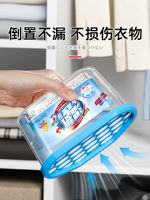 Japanese household dehumidifying box, desiccant for the return of the south wind, indoor dormitory wardrobe moisture-proof bag, dehumidifying bag, moisture-absorbing box - a must-have thumbnail 8