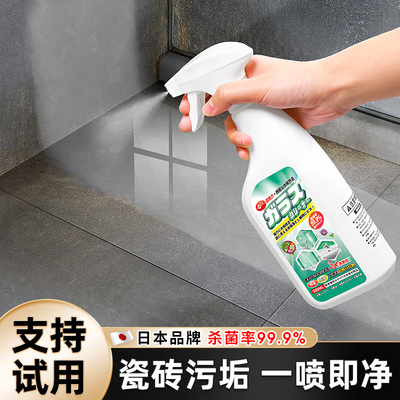 日本卫生巾清洁快速除垢
