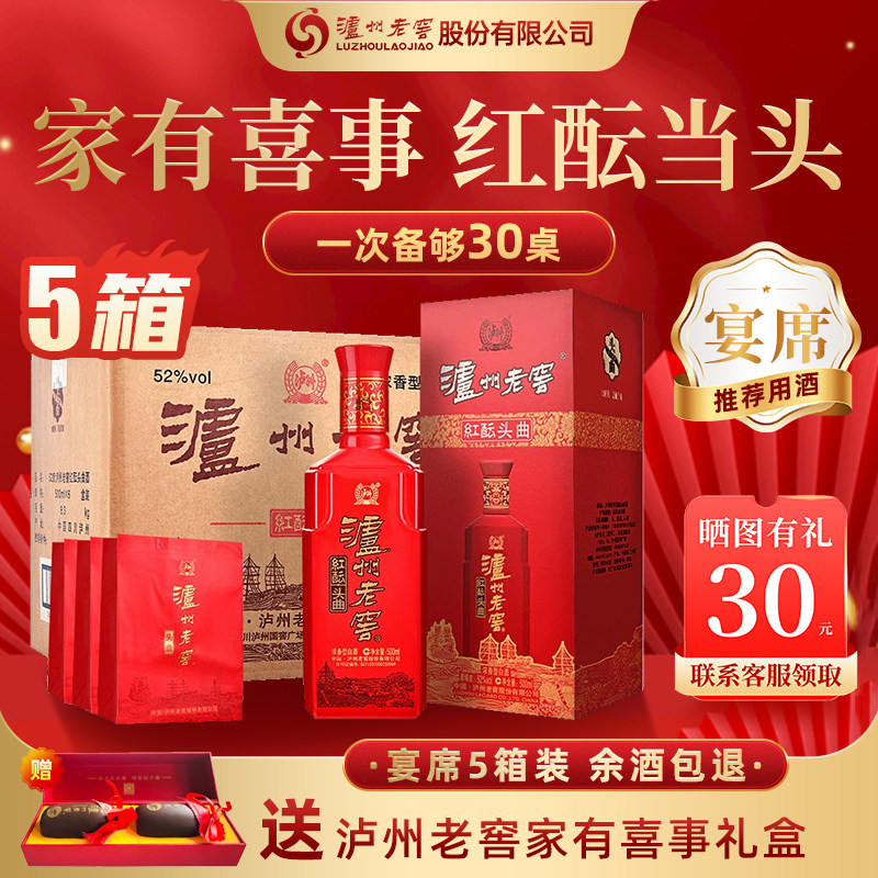 ����ϯ�þơ������ϽѺ���ͷ��500ml*6ƿ*5��Ũ���Ͱ׾������ 52�������ϽѺ���ͷ���׾� 500ml*6ƿ*5��