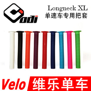 Poignées de vélo - Ref 2354937 Image 1