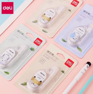 得力修正带6米长足量