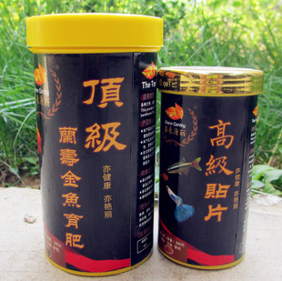 喜来康丽鱼食兰寿金鱼育肥好鱼粮饲料锦鲤鱼食热带鱼小鱼高级贴片