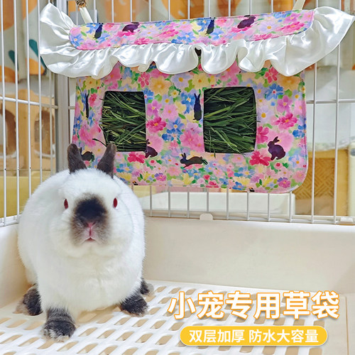 手工宠物大容量草袋兔子荷兰猪