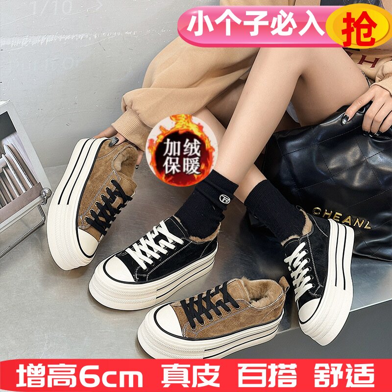 厚底磨砂真皮加绒板鞋女2025时尚休闲鞋