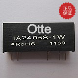 稳压电源模块24V转正负5V IA2405S-1W DCDC降压 促销人气