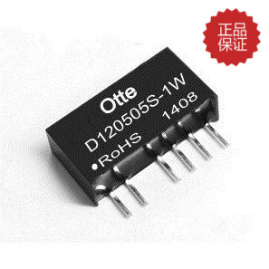 Otte DCDC电源模块隔离双输出 12V转两路正5V D120505S-1W 非稳压
