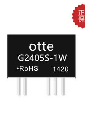 医疗级隔离6KV电源模块 24V转正负5V1W G2405S-1W 赚人气