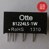 DCDC隔离模块 12V转24V1W B1224LS-1W 升压电源厂家热销中赚人气
