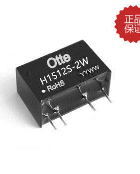 高隔离电源模块15V转12V H1512S-2W 医疗级隔离6KV 热销
