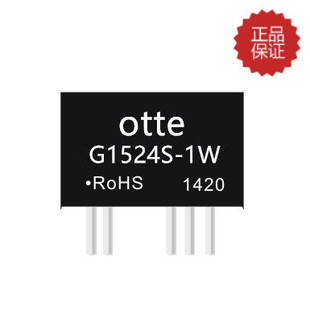 非稳压医疗级隔离6KV电源模块 G1524S 热销中 15V转正负24V1W