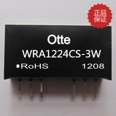 宽电压9-18V输入DCDC电源模块12V转正负24V隔离稳压 WRA1224CS-3W