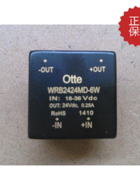 宽电压24V转24V DCDC隔离电源模块 WRB2424MD-6W WRB2424MD-5W
