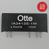 直流稳压24V变双路12V DCDC隔离电源模块 IA2412S-1W 热卖