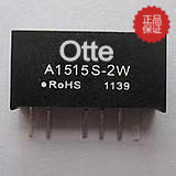 DCDC电源模块15V转输出正负15V2W A1515S-2W 隔离3kv非稳压热销中
