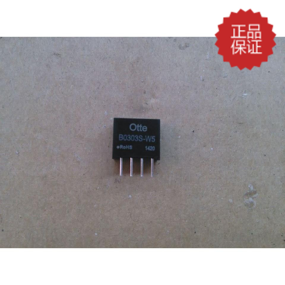 节省PCB安装空间 效率高 体积小 功率密度高 可靠性高 设计环保，可开17点增票，产品质保2年并提供长期技术支持！