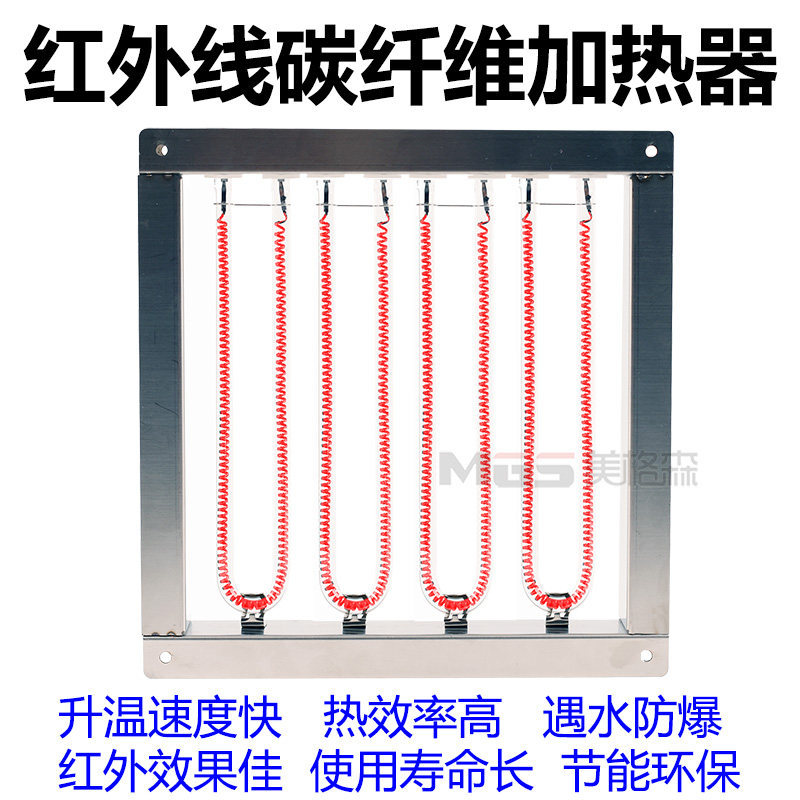 红外线碳纤维加热器烘干烤灯