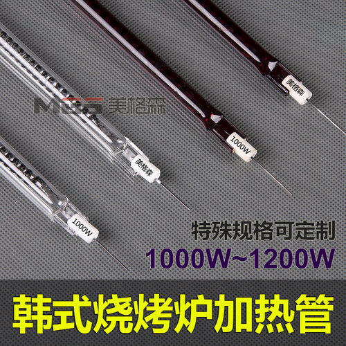 安派专用韩式无烟烧烤加热管烤肉发热管电热管U型烧烤炉厂家直销