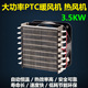 大功率PTC暖风机热风机风道电加热器电暖风烘干加热保温养殖工业