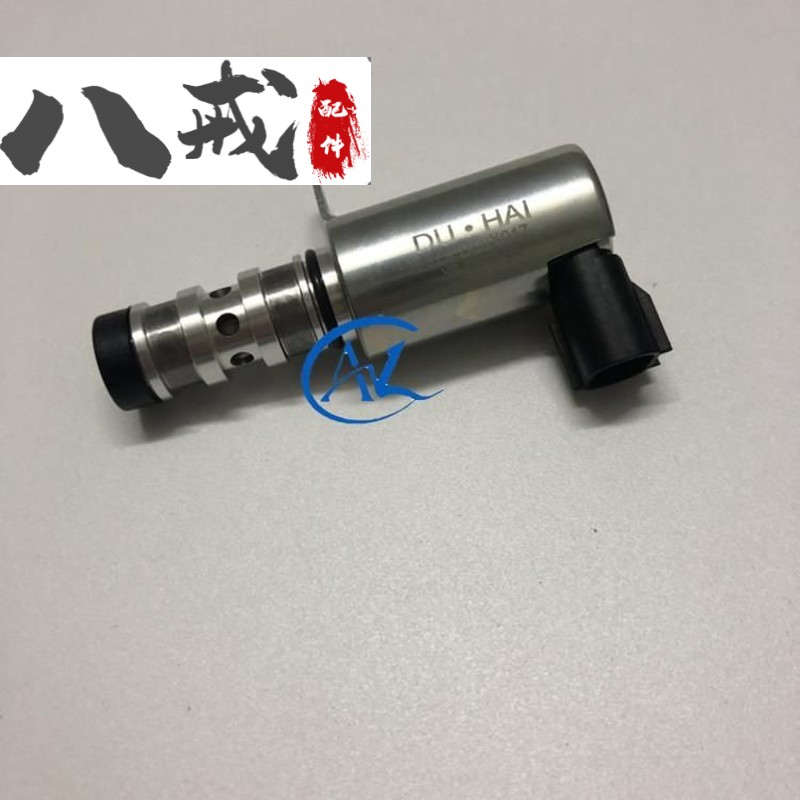 適配長安歐諾機油閥歐諾發動機VVT閥相位控制器OVC閥1.5排量在類目 汽車零部件/養護/美容/維保, 氣動系統, 继动阀/制动阀中 - 來自Buy2taobao.com提供專業的淘寶代購服務