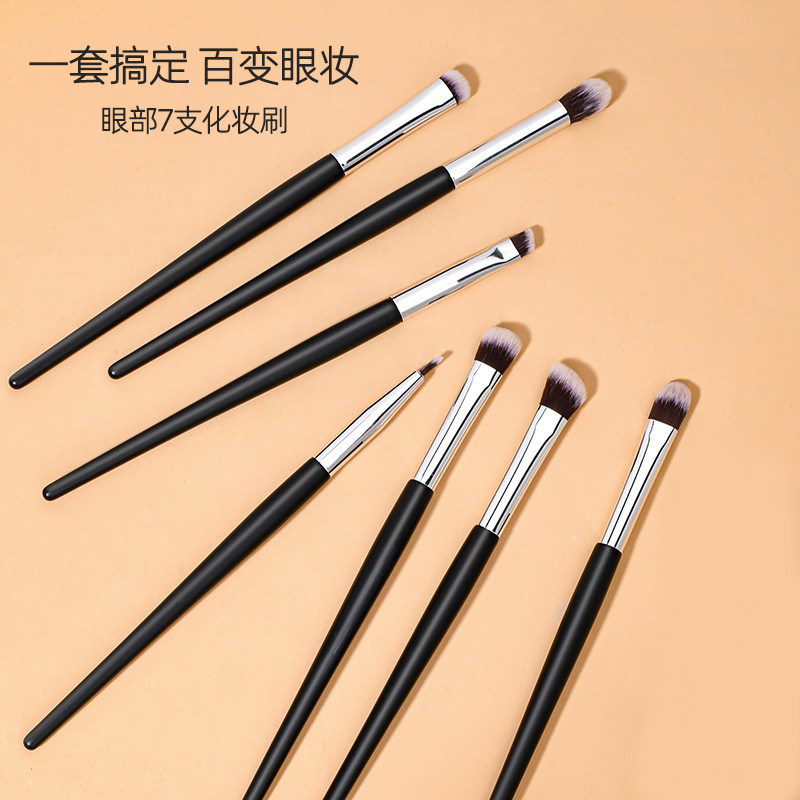美卡芙优 眼影刷眼部化妆刷晕染刷鼻影刷细节刷遮瑕刷全套装工具怎么样,好用不?