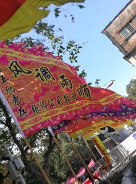 三角牙边旗姓氏宗亲祠堂龙舟订做