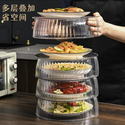 多功能可叠加防蚊菜罩厨房餐桌保温菜罩剩菜剩饭收纳盒防尘食物罩