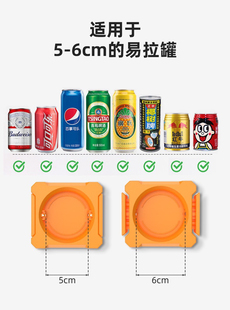 家用易拉罐开罐器啤酒可乐雪碧饮料红牛旺仔开瓶器种肉开口器 新款