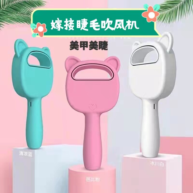 韩国新款迷你创意手持便携式usb充电无叶小风扇美甲美睫