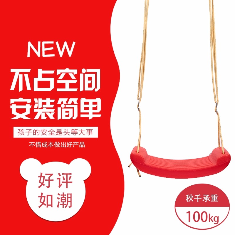 儿童秋千室内吊床摇椅