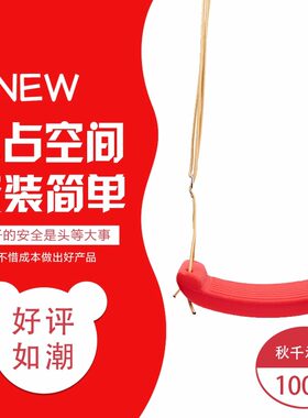 儿童秋千室内吊床摇椅