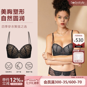 布迪设计蕾丝聚拢防下垂文胸