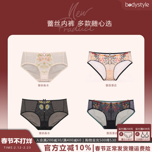 布迪设计商场同款配套内裤时尚夏季薄款蕾丝性感女士内裤三角裤