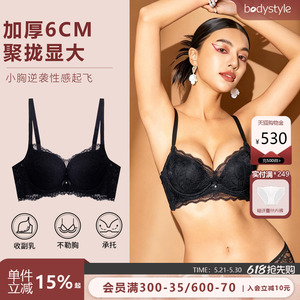 布迪设计漫画胸加厚馒头杯内衣