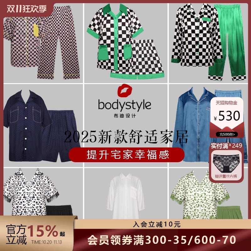 商场同款可以外穿的时尚家居服