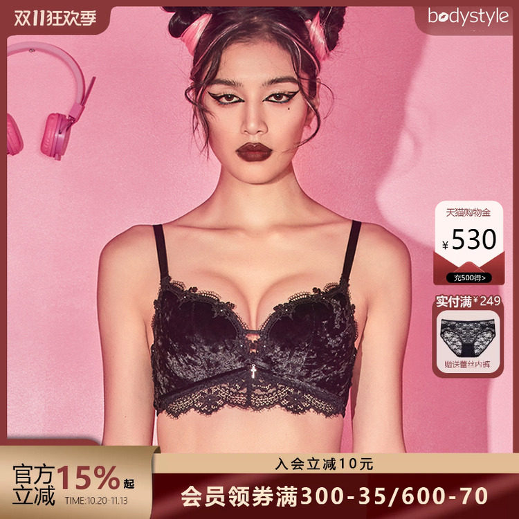 布迪设计  商场同款夜光恋人蕾丝刺绣文胸女无钢圈性感聚拢内衣