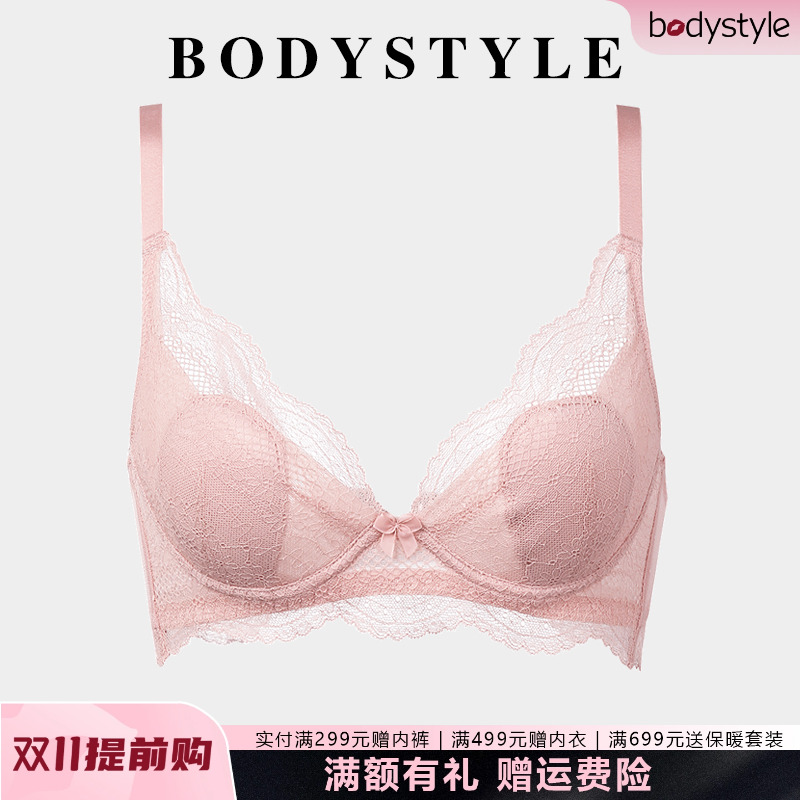 【推荐新品】布迪设计桑蚕丝大胸显小薄款文胸防下垂内衣女 【推荐新品】布迪设计桑蚕丝大胸显小薄款文胸防下垂内衣女
