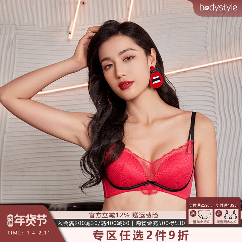 布迪设计 商场同款暗影之舞无钢圈内衣女聚拢小胸秋冬季性感文胸