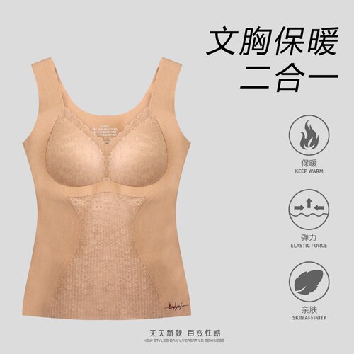 免穿内衣的保暖背心，解放自我！