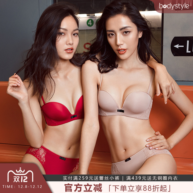 布迪设计夏季无痕无肩带聚拢内衣