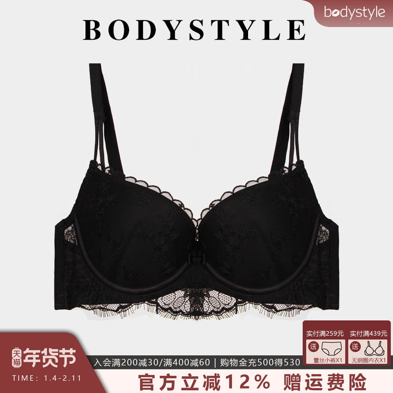 布迪设计  商场同款粉黛佳仁3/4模杯围内衣女聚拢小胸秋冬季文胸