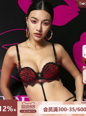 商场同款贝壳杯内衣女聚拢文胸