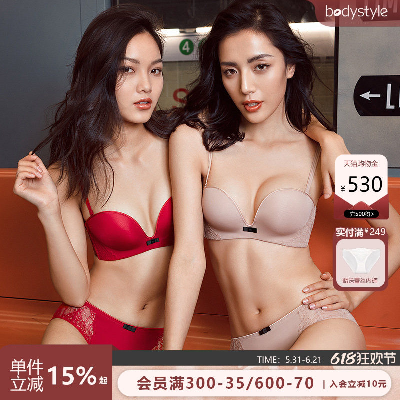 布迪设计夏季无痕无肩带聚拢内衣