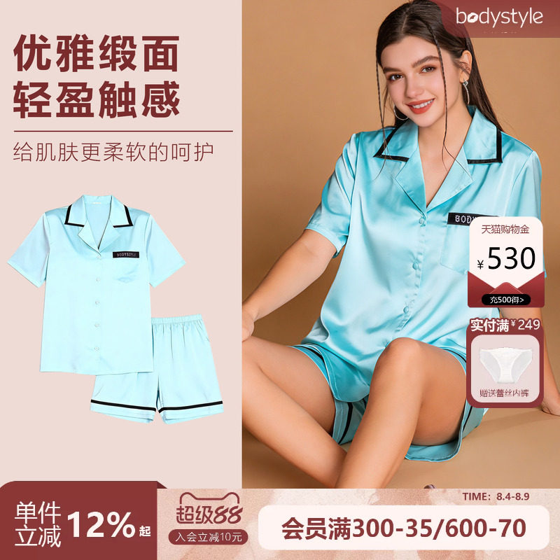 布迪设计女夏丝滑亲肤睡衣套装