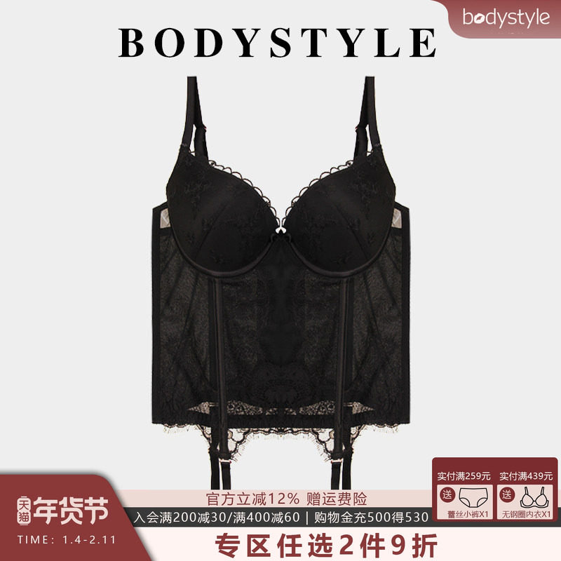 布迪设计 商场同款粉黛佳仁骨衣束胸内衣性感塑身背心秋冬束身衣