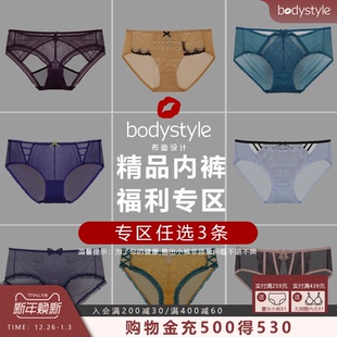 129元 性感法式 3条 女2025新款 蕾丝舒适中腰三角裤 布迪设计内裤