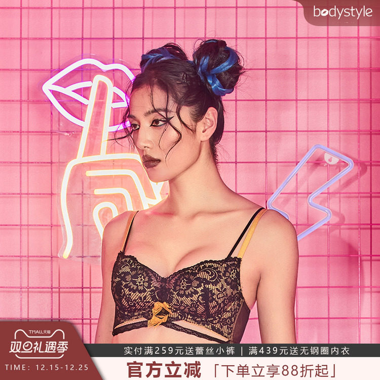 Body Style性感蕾丝深V聚拢文胸女无钢圈舒适上托黑色刺绣内衣