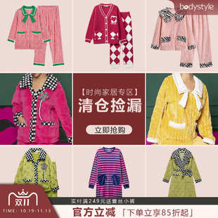 【59元特价捡漏】布迪设计商场同款高品质性感时尚家居服睡衣套装