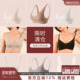 3件秒杀 129元 布迪设计内衣女无痕舒适软支撑无钢圈文胸内衣