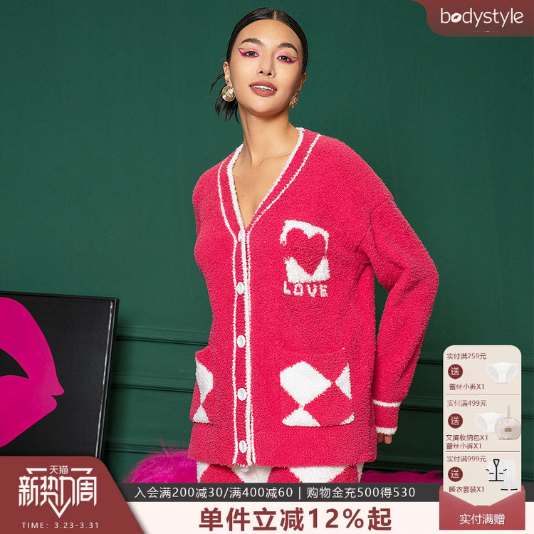 布迪设计睡衣春秋季女款2026年新款开衫套装家居服情侣舒适保暖